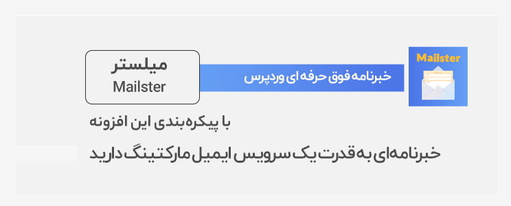 حرفهای ترین مجموعه برای راه اندازی فروشگاه آنلاین + 3۰٪ تخفیف هاست 8 5f7acb0ea0d751024c438cb5 حرفهای ترین مجموعه برای راه اندازی فروشگاه آنلاین + 3۰٪ تخفیف هاست