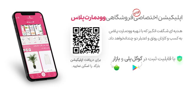 حرفهای ترین مجموعه برای راه اندازی فروشگاه آنلاین + 3۰٪ تخفیف هاست 2 63721 001b0cfb7828a172e6ad7ad58 حرفهای ترین مجموعه برای راه اندازی فروشگاه آنلاین + 3۰٪ تخفیف هاست