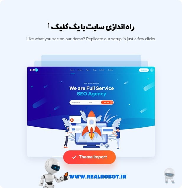 قالب شرکتی و دیجیتال مارکتینگ اونام | Onum
