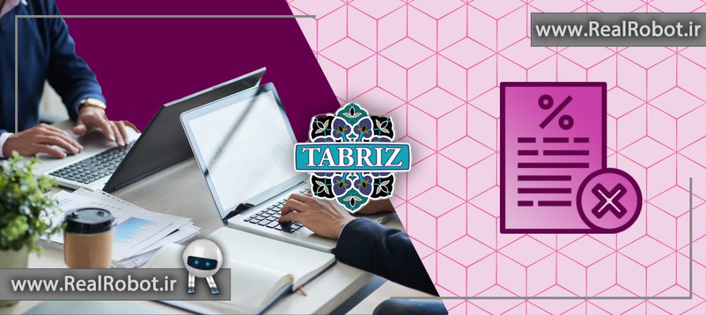 پشتیبانی سایت در تبریز | پشتیبانی سایت وردپرس در تبریز 5 پشتیبانی سایت در تبریز