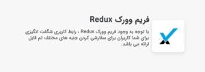 قالب آموزش آنلاین Studiare | قالب Studiare | قالب آموزشی استاد یار 3 قالب استادیار