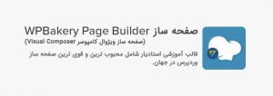 theme studiare min قالب آموزش آنلاین Studiare | قالب Studiare | قالب آموزشی استاد یار