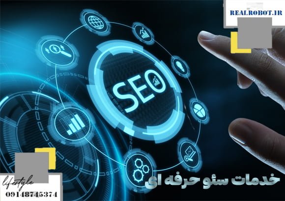 خدمات سئو در تبریز