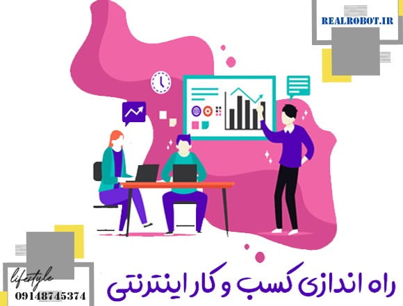طراحی سایت ارزان در تبریز با امکانات اختصاصی