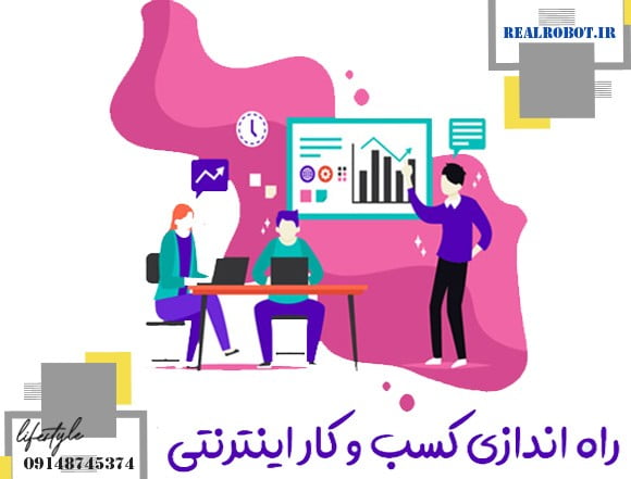 طراحی سایت ارزان در تبریز با امکانات اختصاصی 2 سبیشس طراحی سایت ارزان در تبریز با امکانات اختصاصی