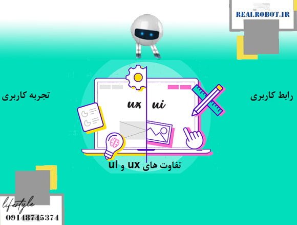 UI هوشمند و جذاب برای اپلیکیشن خبری 