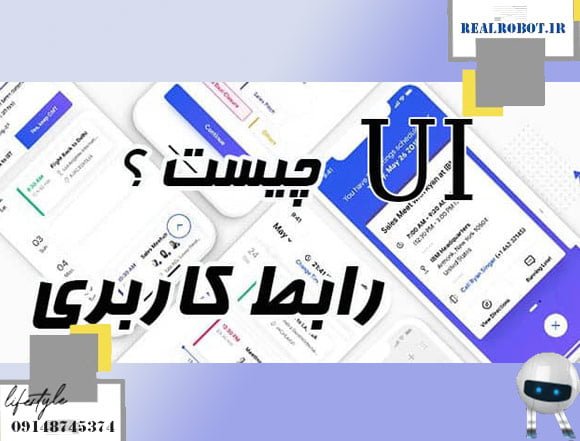 ساخت اپلیکیشن خبری 3 ضرورت وجود اپ
