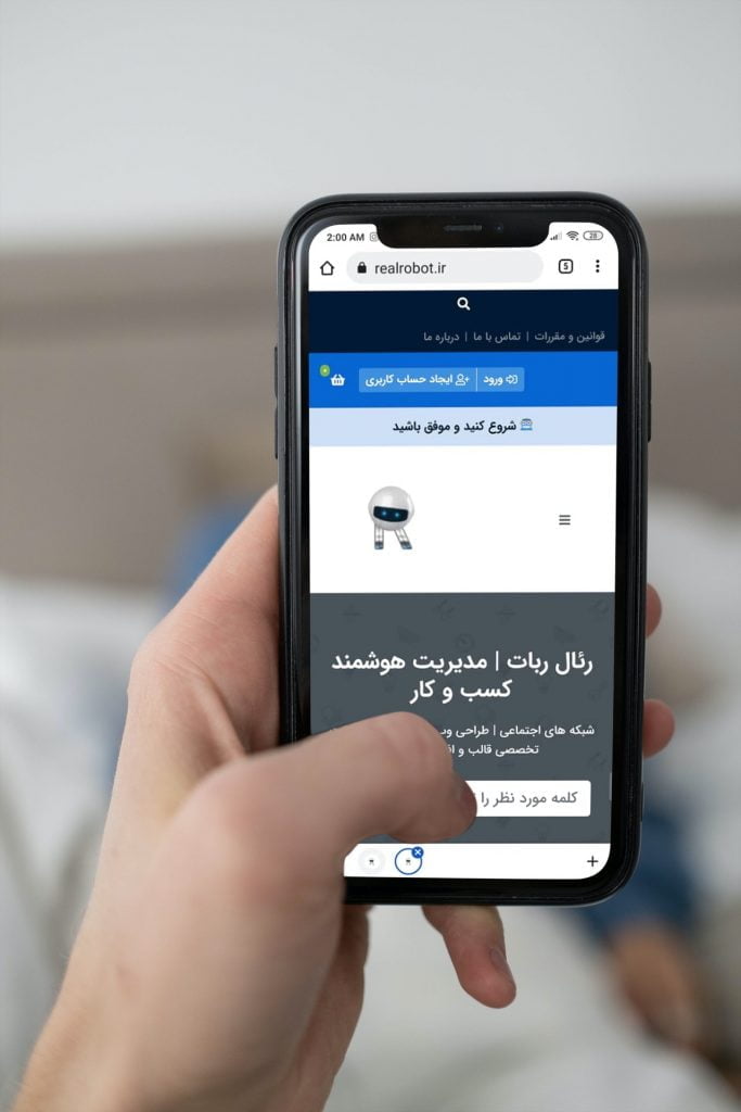 دانلود اپلیکیشن رئال ربات