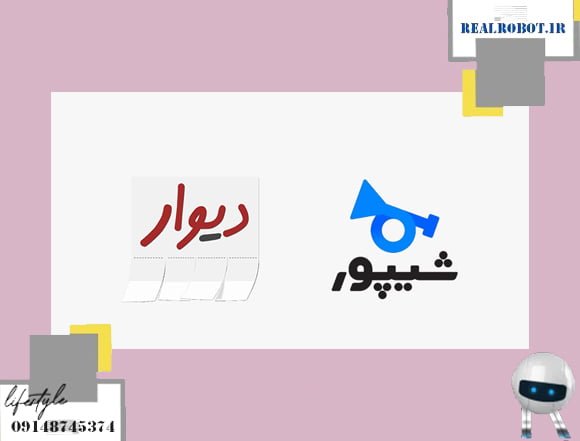 بررسی انواع اپلیکیشن های نیازمندی