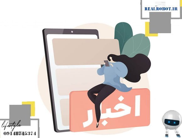 ساخت اپلیکیشن خبری 7 مرجع طراحی اپلیکیشن