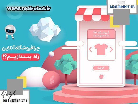 طراحی تابلو مغازه در تبریز | سردر مغازه خود را شیک کنید! 2 طراحی تابلو مغازه در تبریز