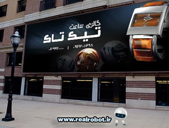 طراحی تابلو مغازه در تبریز | سردر مغازه خود را شیک کنید! 4 طراحی تابلو مغازه در تبریز