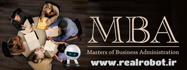 دوره MBA و DBA